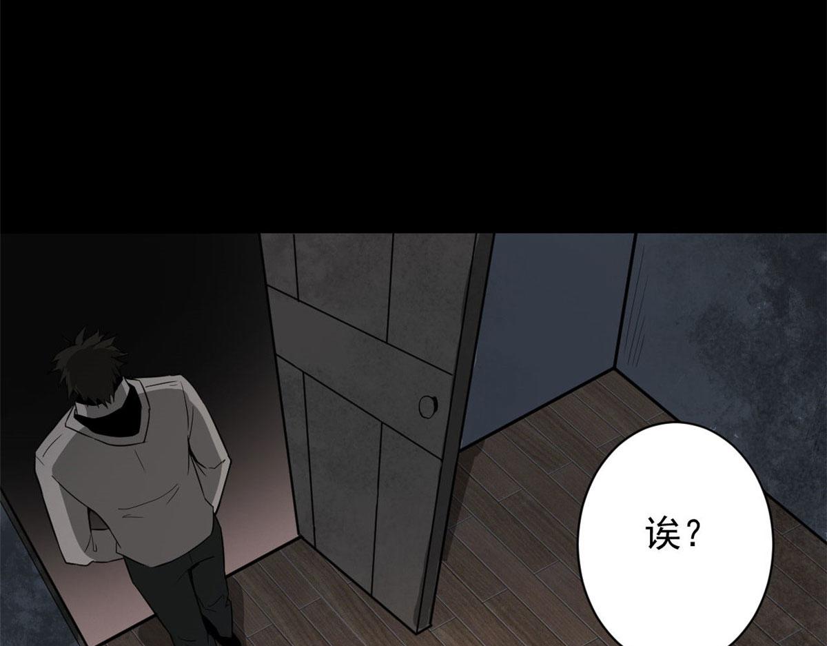 90  夏蕾的危险118