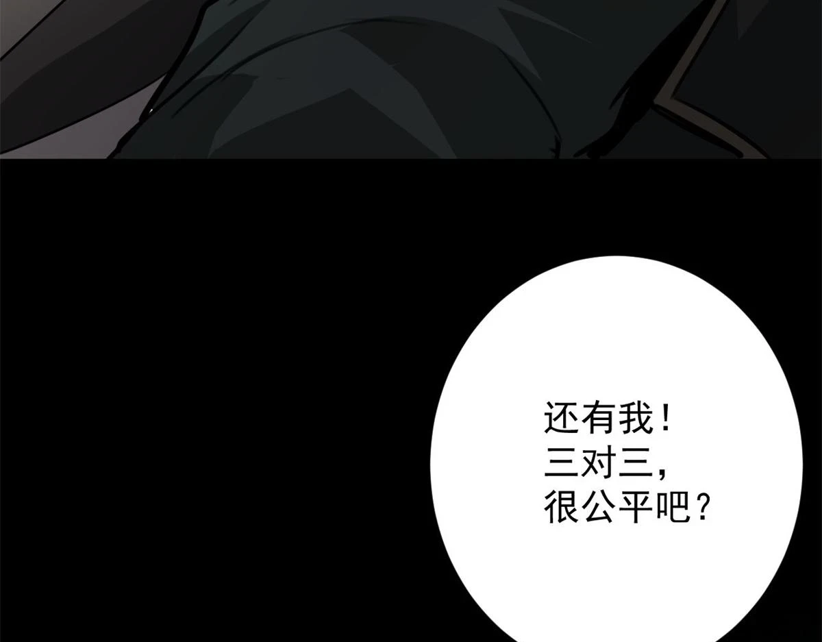 125 三对三96