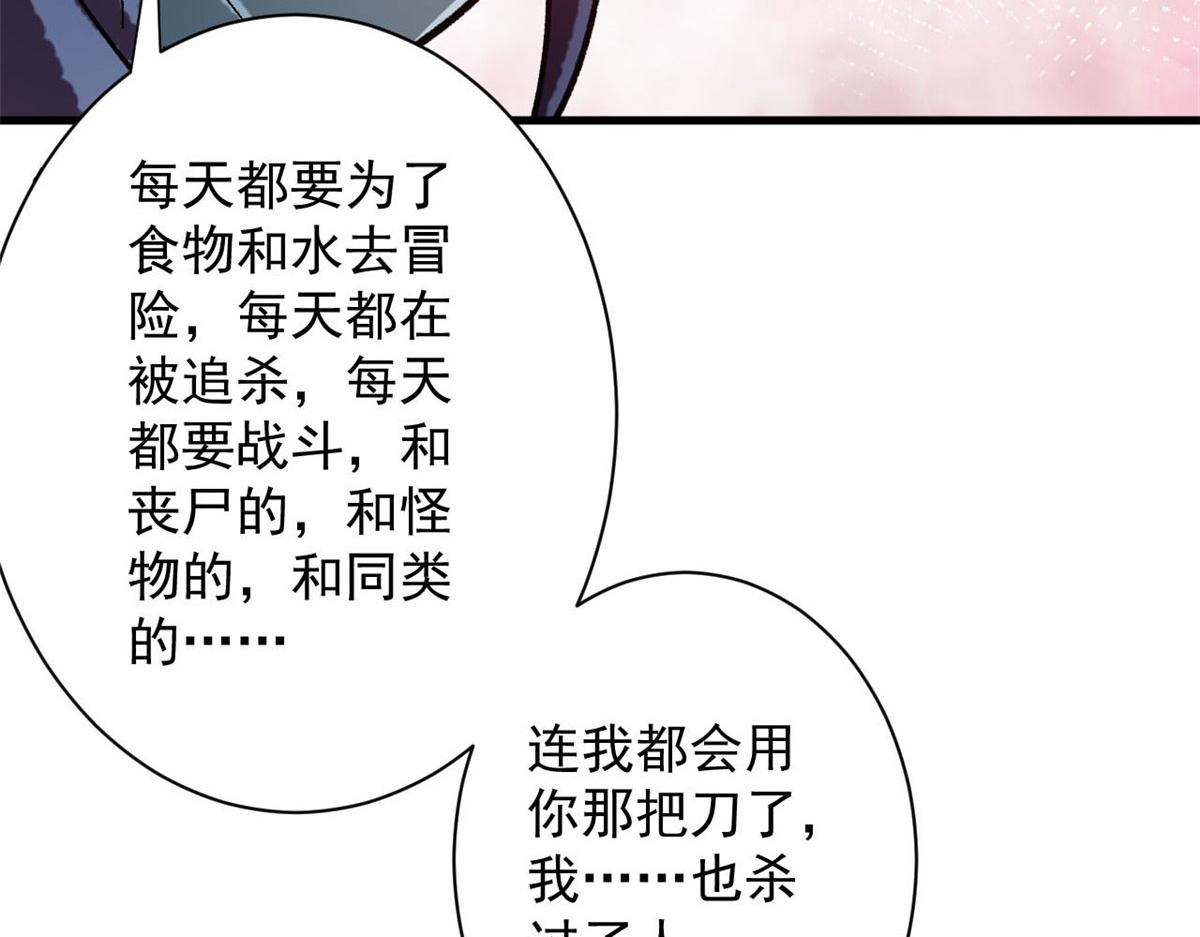 64 你要叫我姐！143