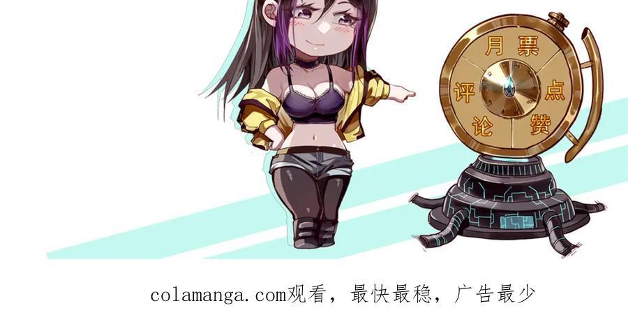 184 深渊鬼巢167