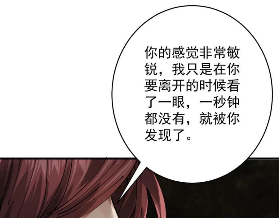 170 造人红11