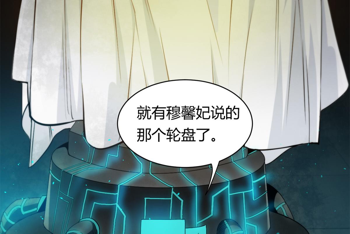 41 名为【未来】16