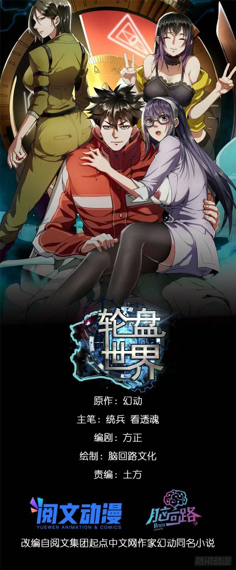 37 守卫兽65