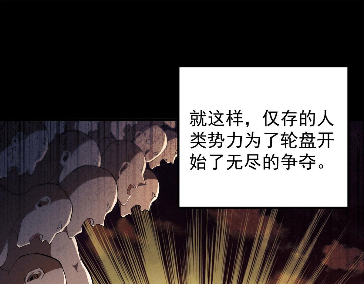01 我回到了10年之前！48