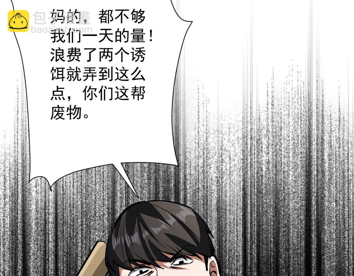 79  魔晶武器之父76