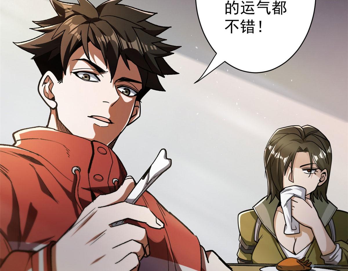 28 跳梁小丑50