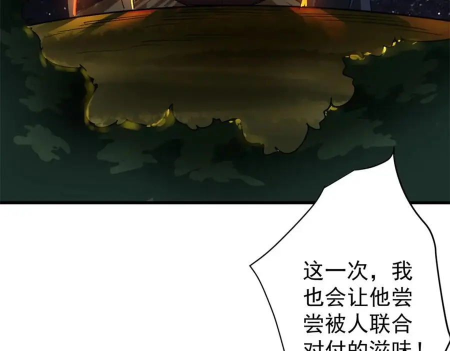 207 联合？169