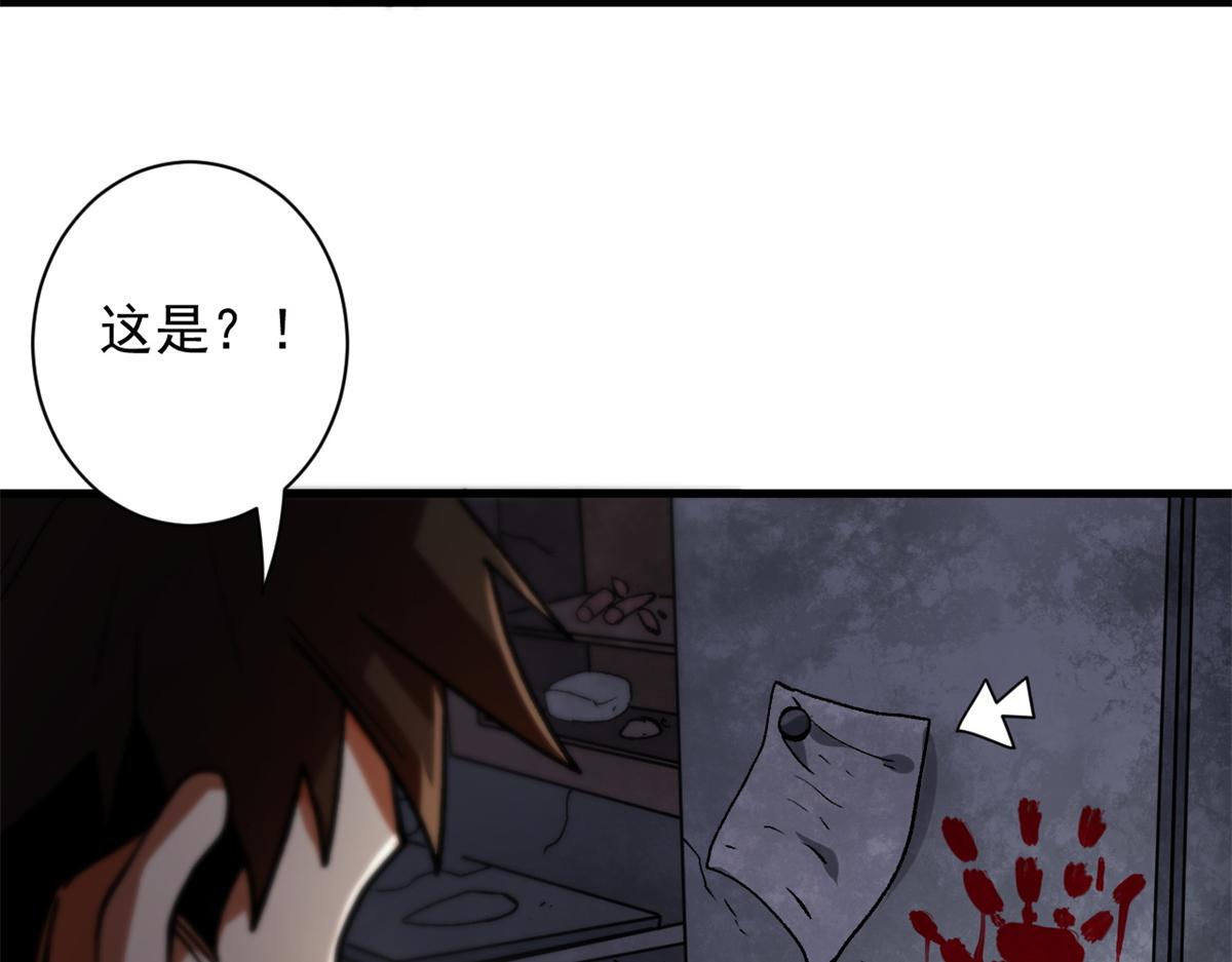 30 临时基地110