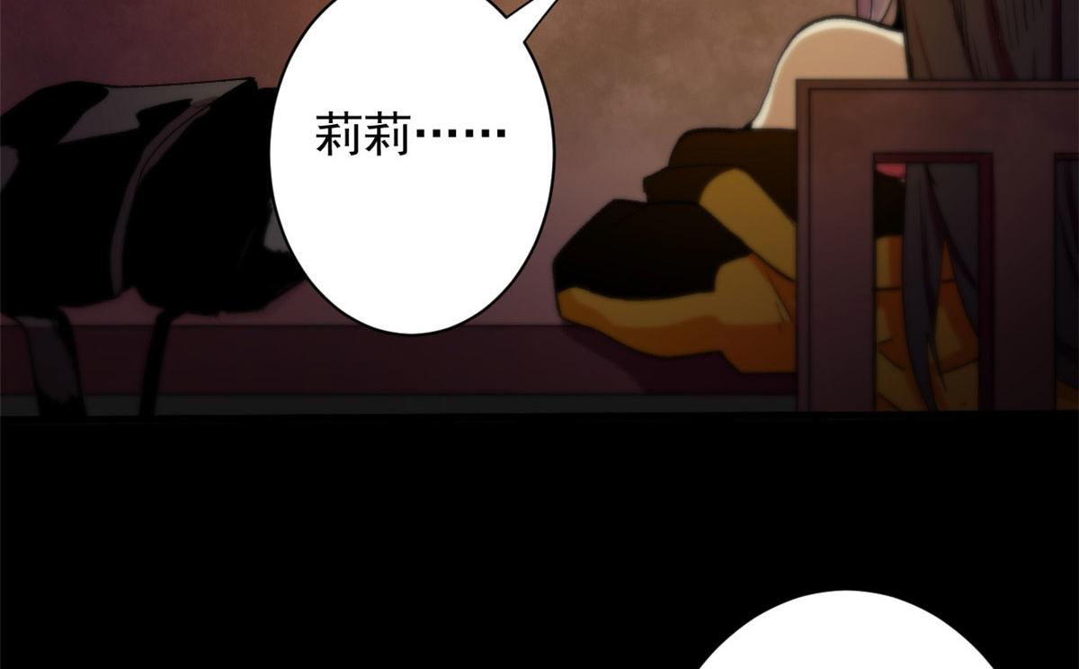 23 巨蜥VS地黄丸13