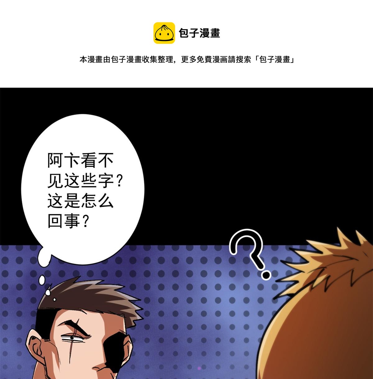 30 临时基地40