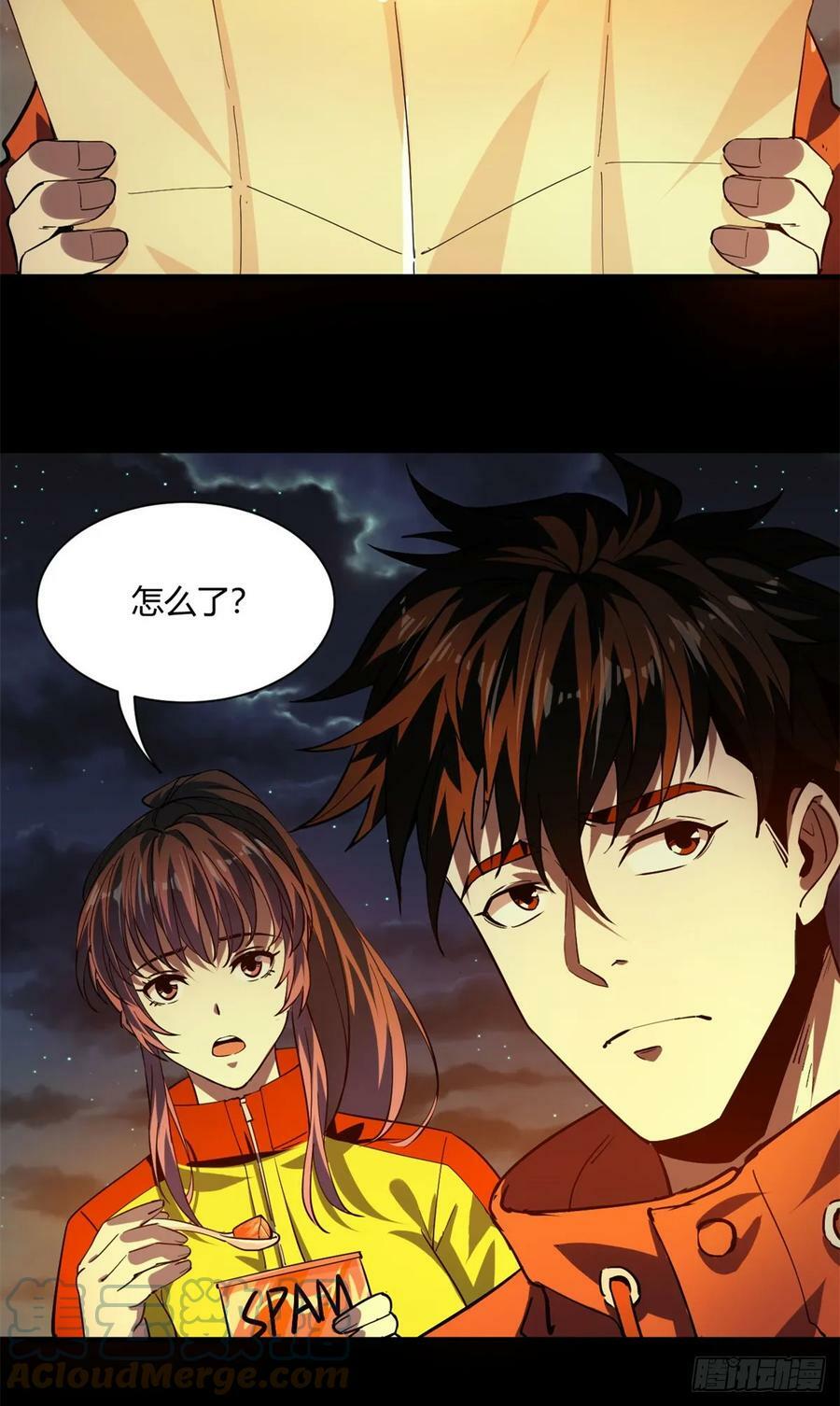 130 异种相争27