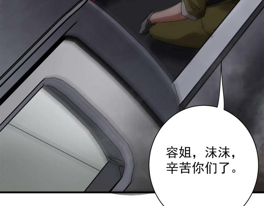 158 双面杀87