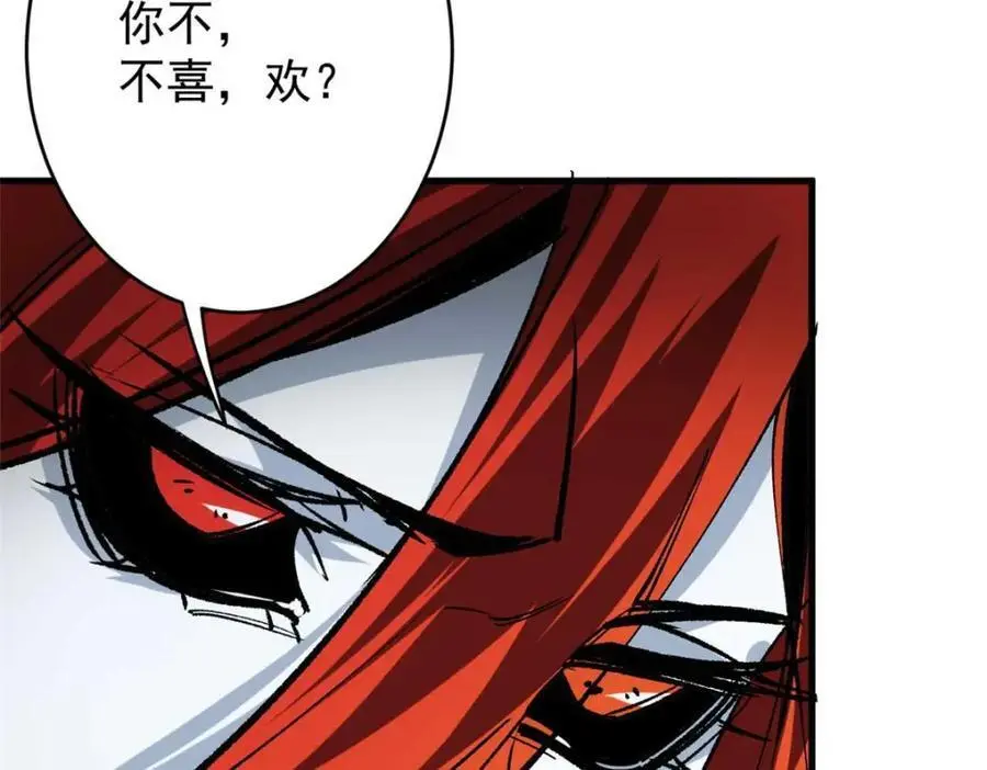 193 让我们大干一场11