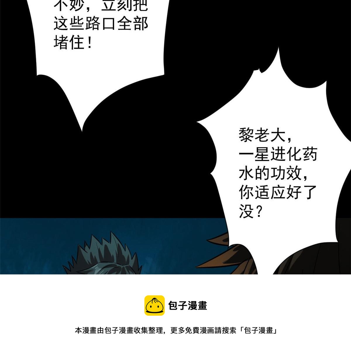 98  沙虫冲击！98