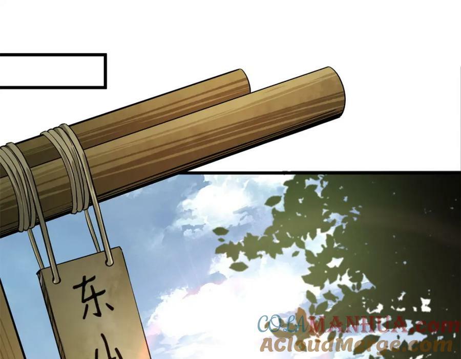 151 云顶的新王4