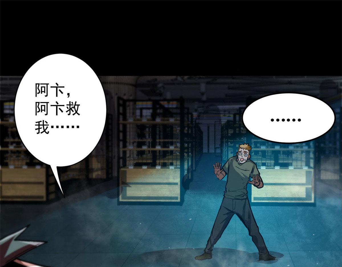 40 了结112