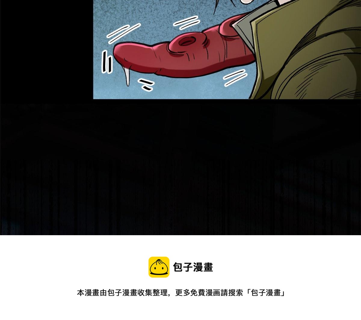 23 巨蜥VS地黄丸72