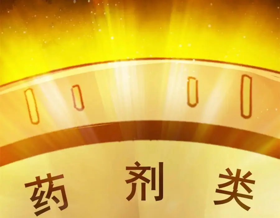 189 精准轮盘 出现！110