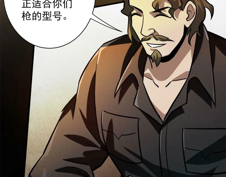 145 相人之术50