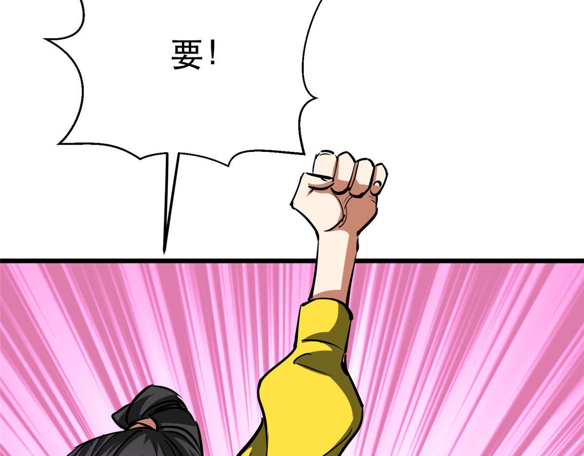 46 最强大的存在93