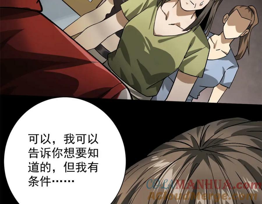 148 他是你的了144