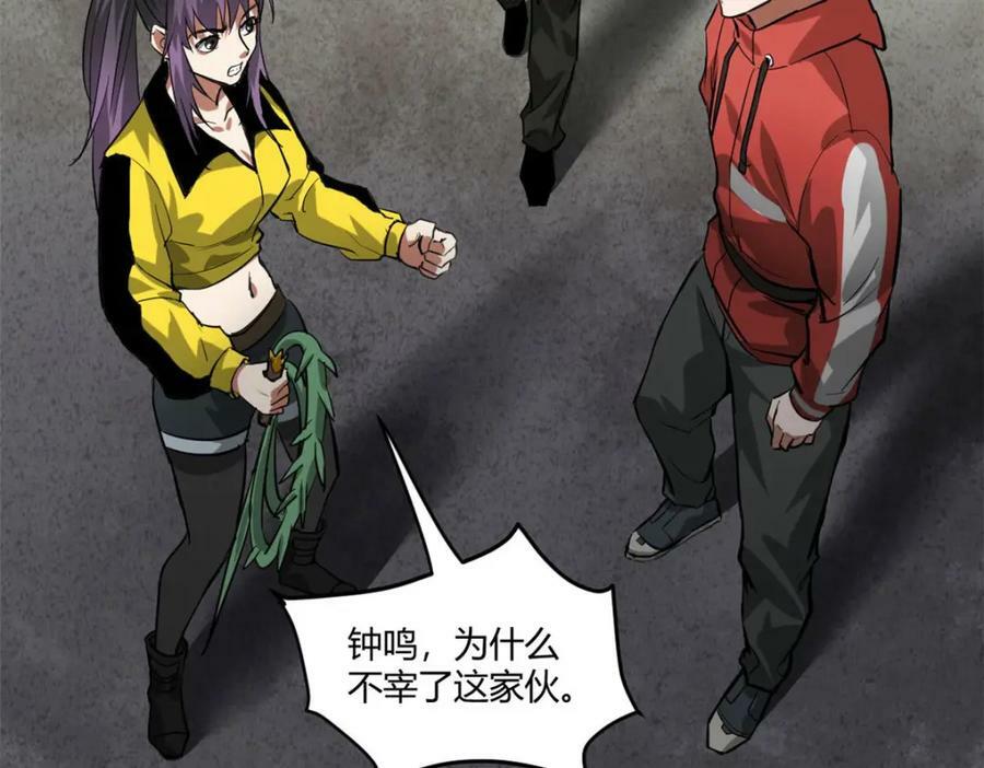 157 目标：粮库！34