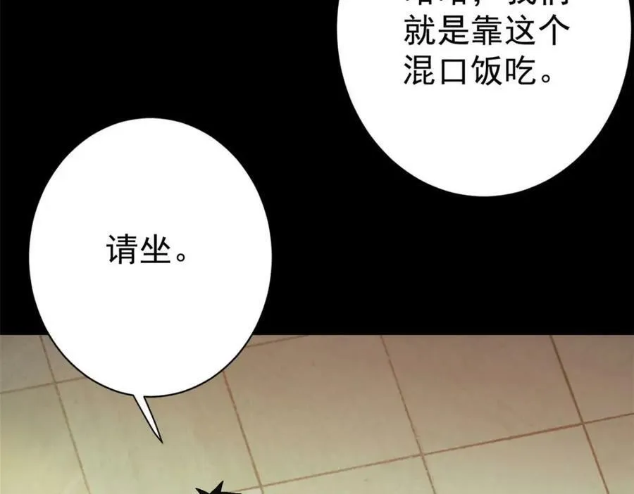 154 人类公敌——魔怪22