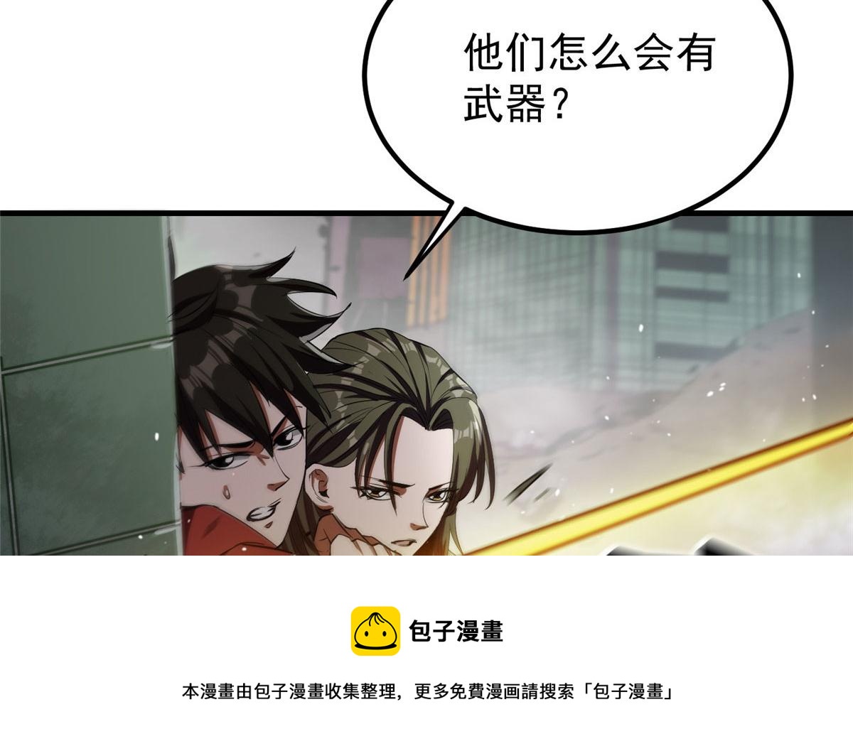 20 女警与死囚犯92