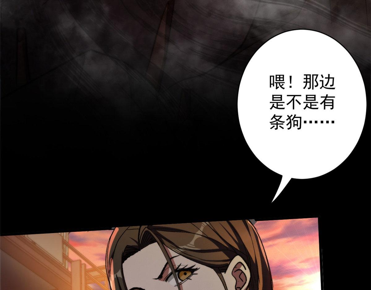 21 变异狂犬143