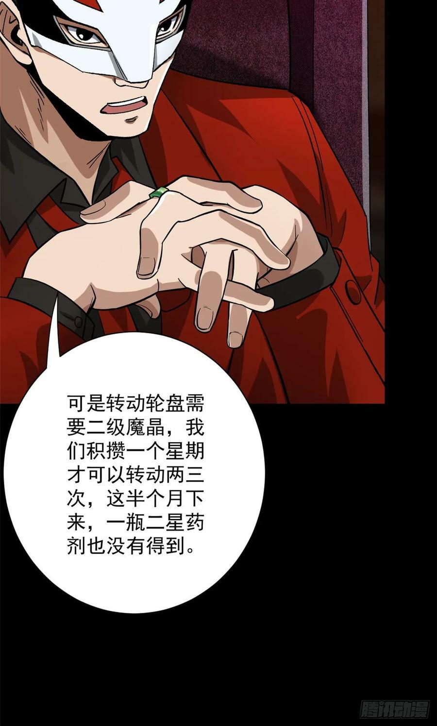 142 零商会47