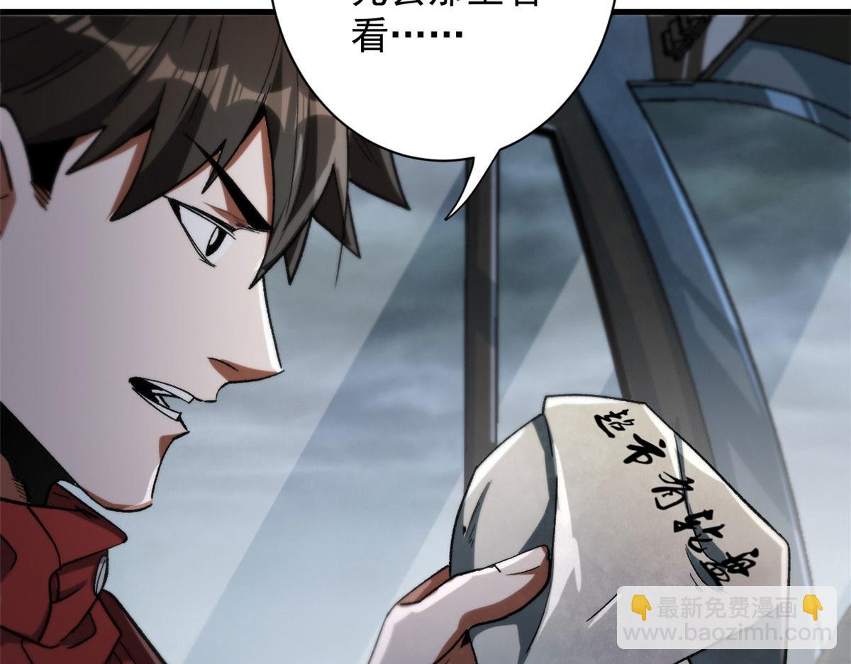 32 拦路白猿魔19