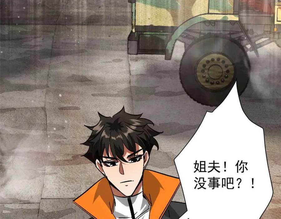 182 怒火燃烧战队158