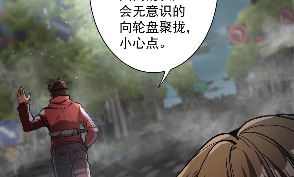 34 队友与善后71