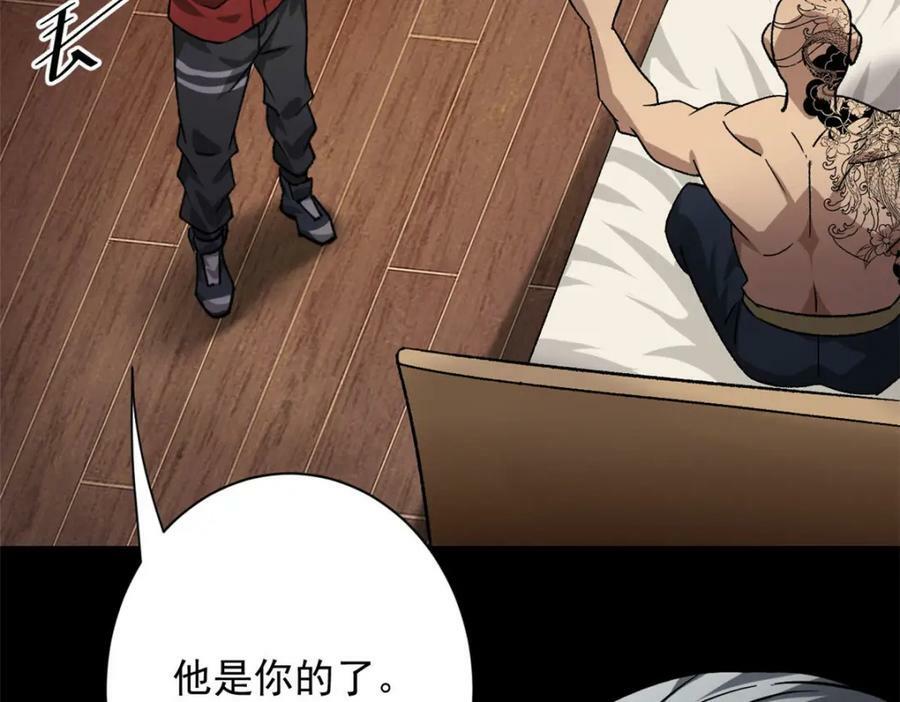 148 他是你的了111