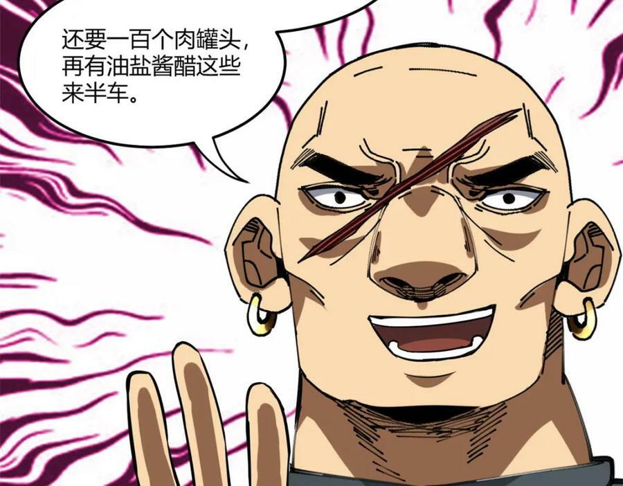 157 目标：粮库！14