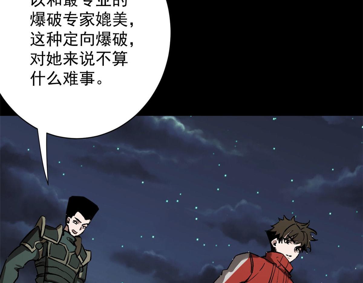 100 爆破专家59