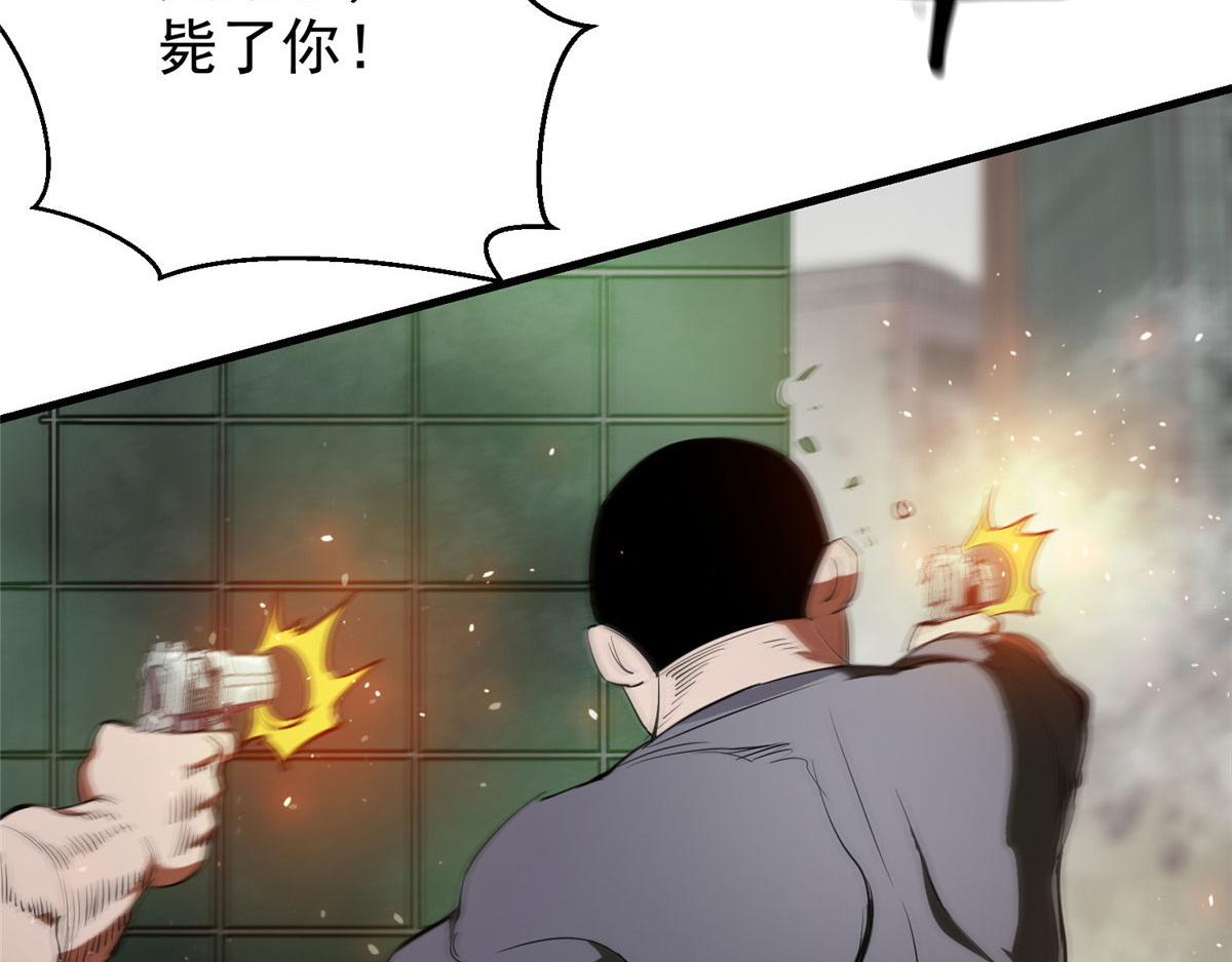 20 女警与死囚犯117