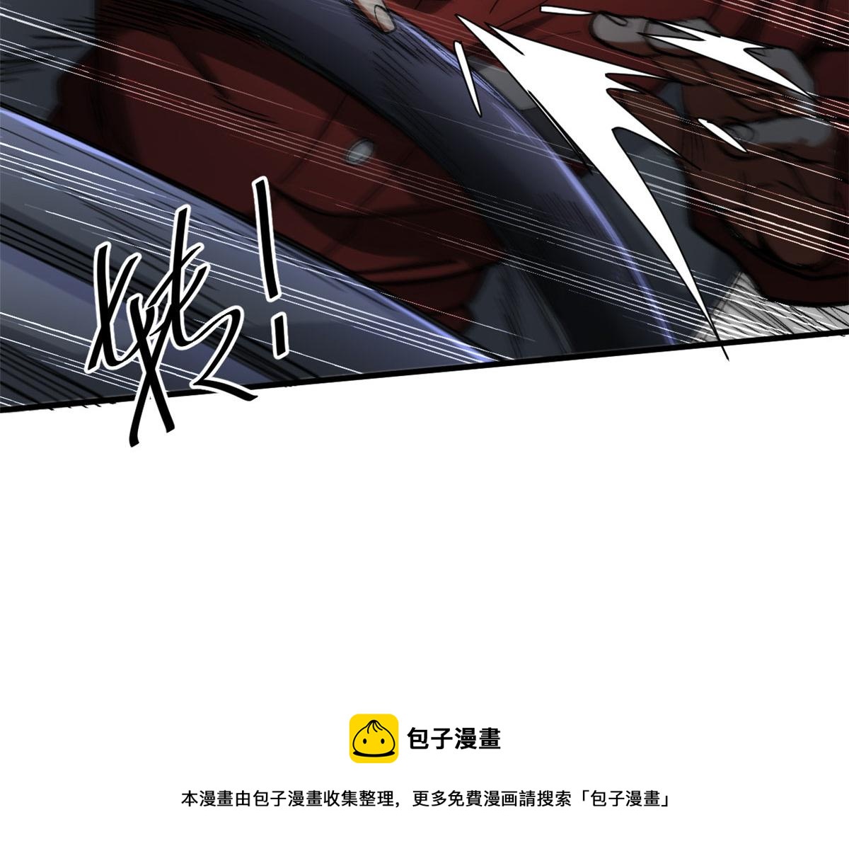 32 拦路白猿魔88