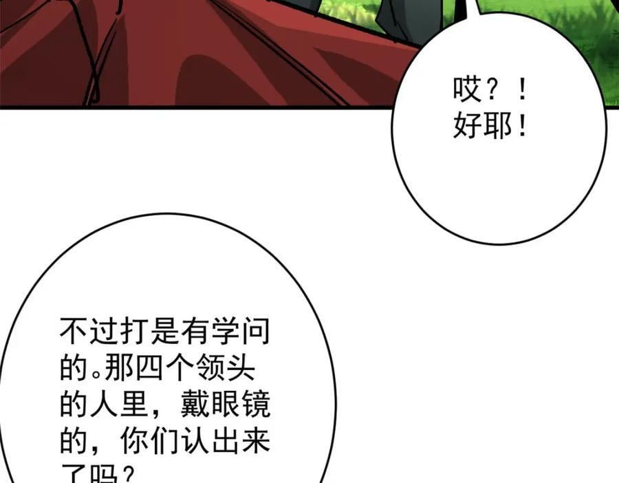 172 最熟悉的陌生人97