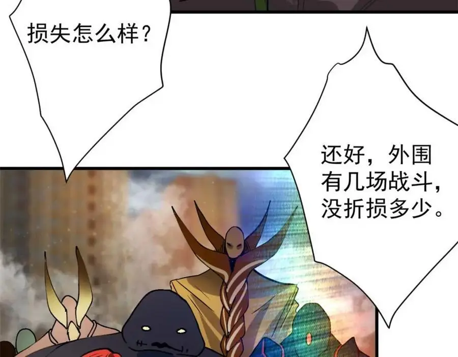 194 先下手为强118
