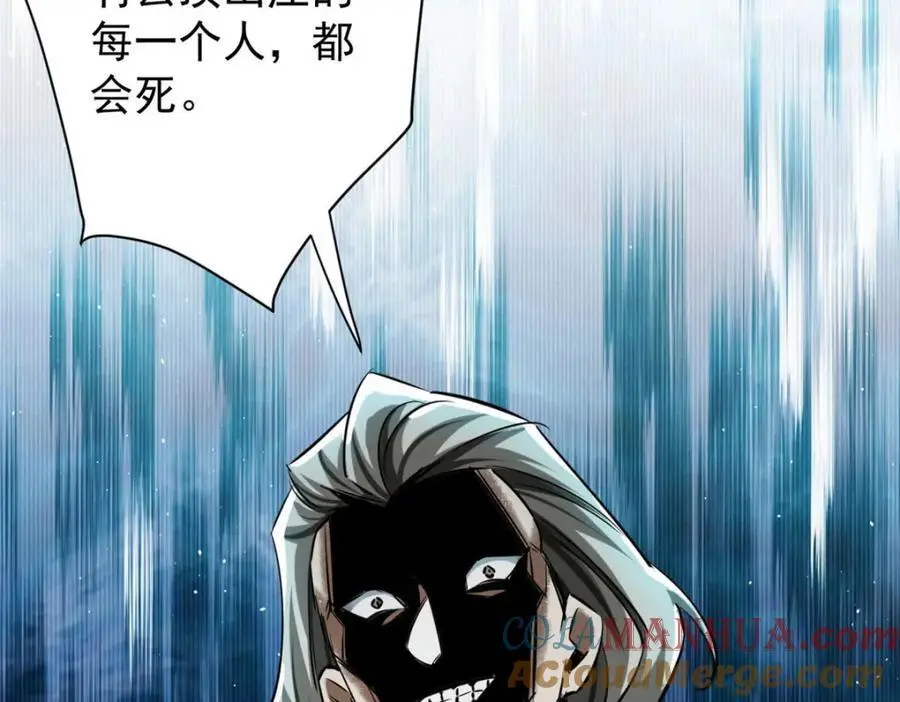 205 借势188