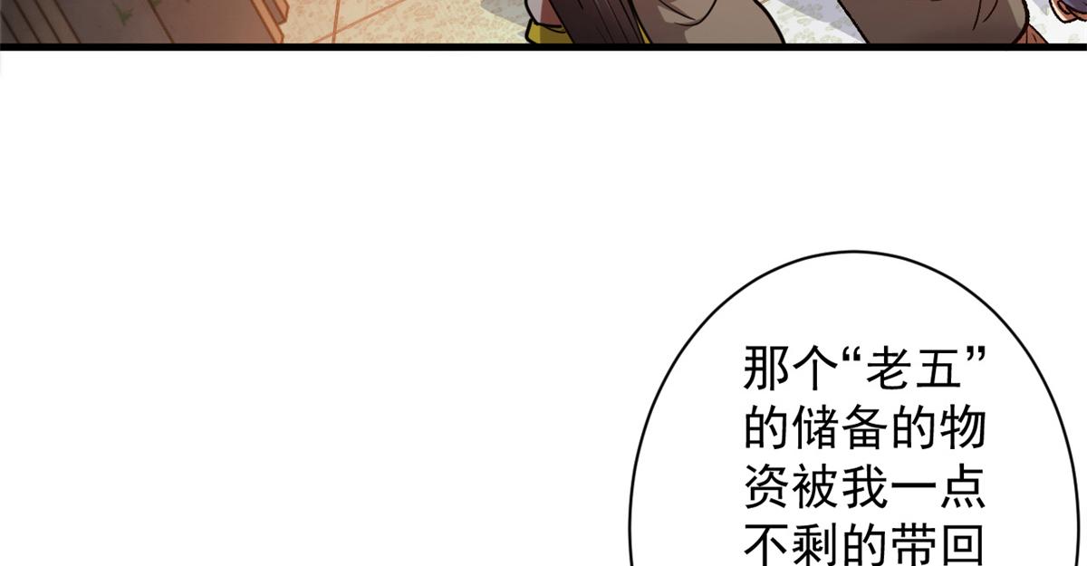 30 临时基地95