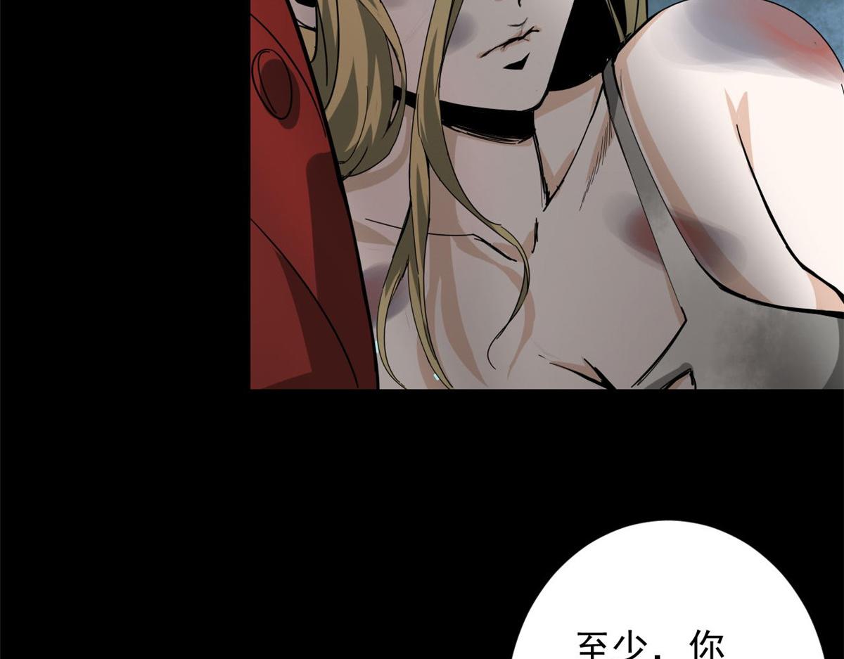 105 初级人傀术65