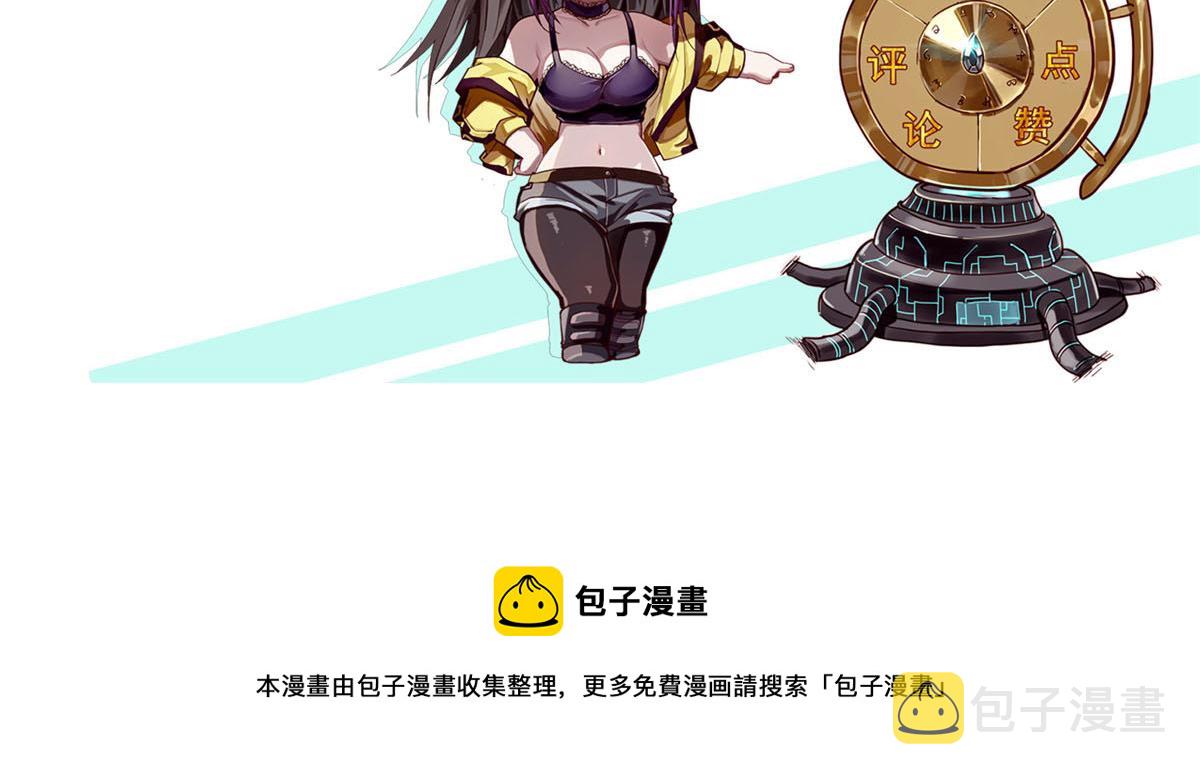 32 拦路白猿魔135