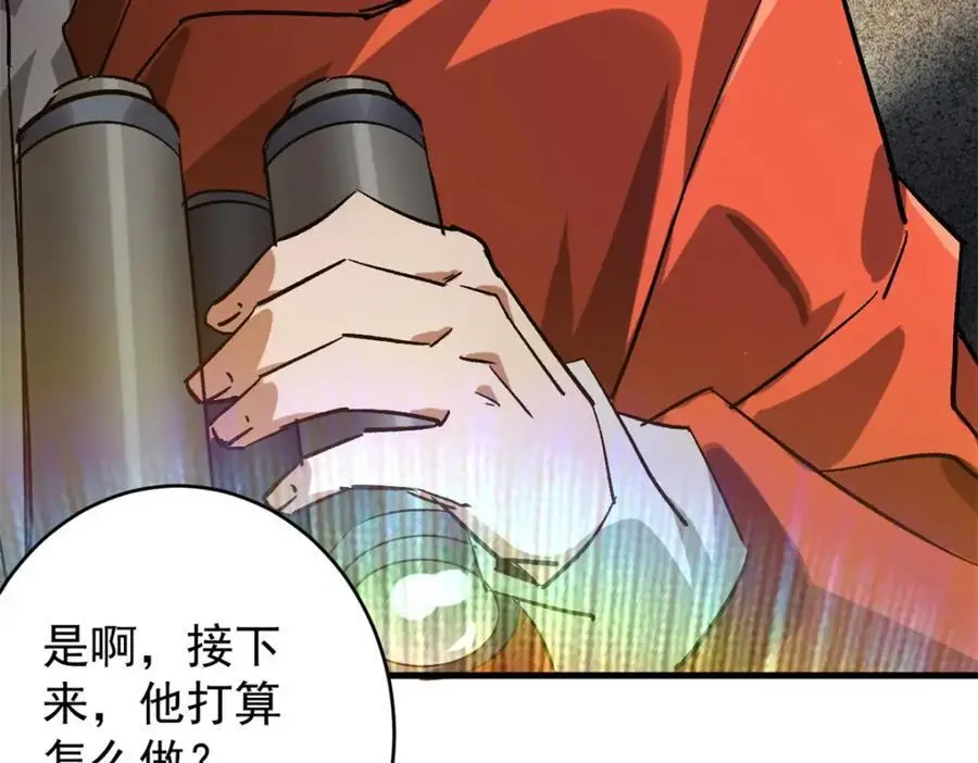 195 再转一次！115
