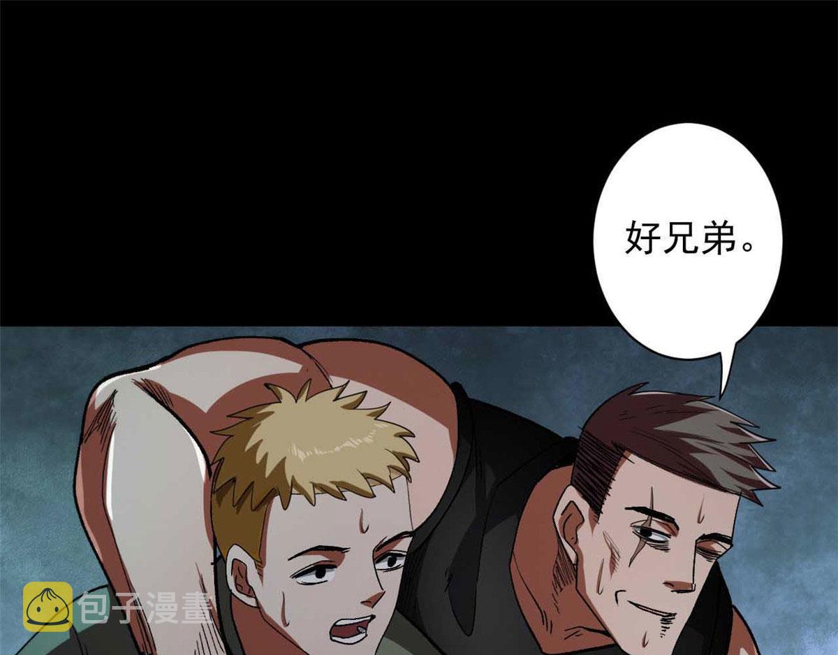 40 了结118