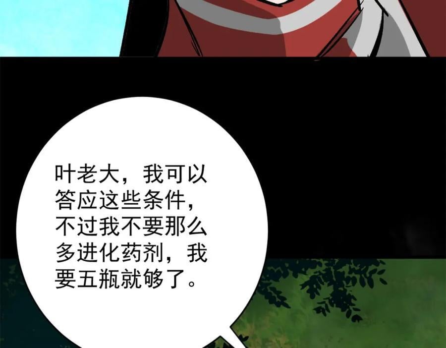 173 配合熟练51