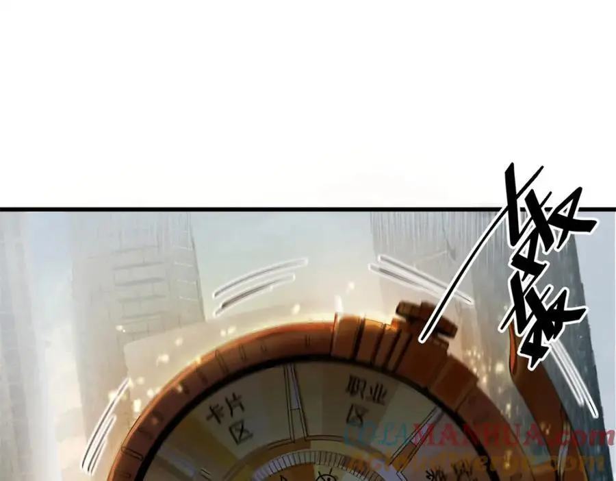 207 联合？4