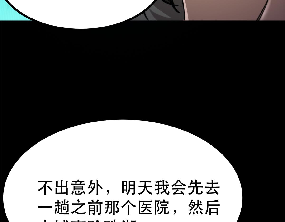 43 迎击守卫兽33