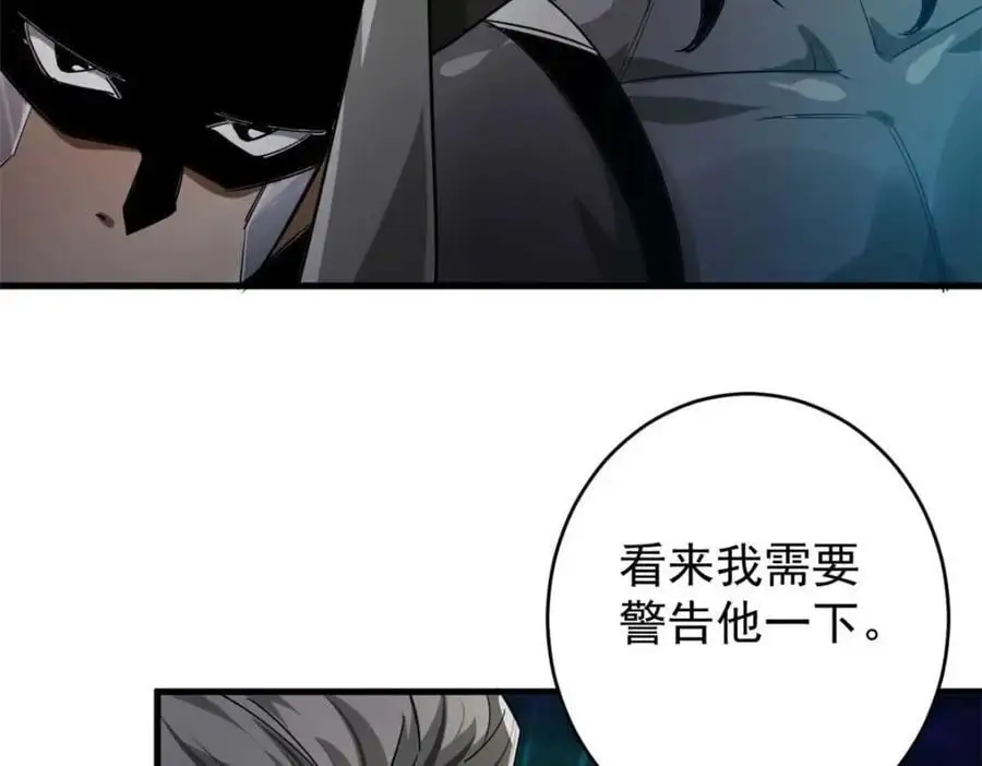203 潘多拉毁灭弩97